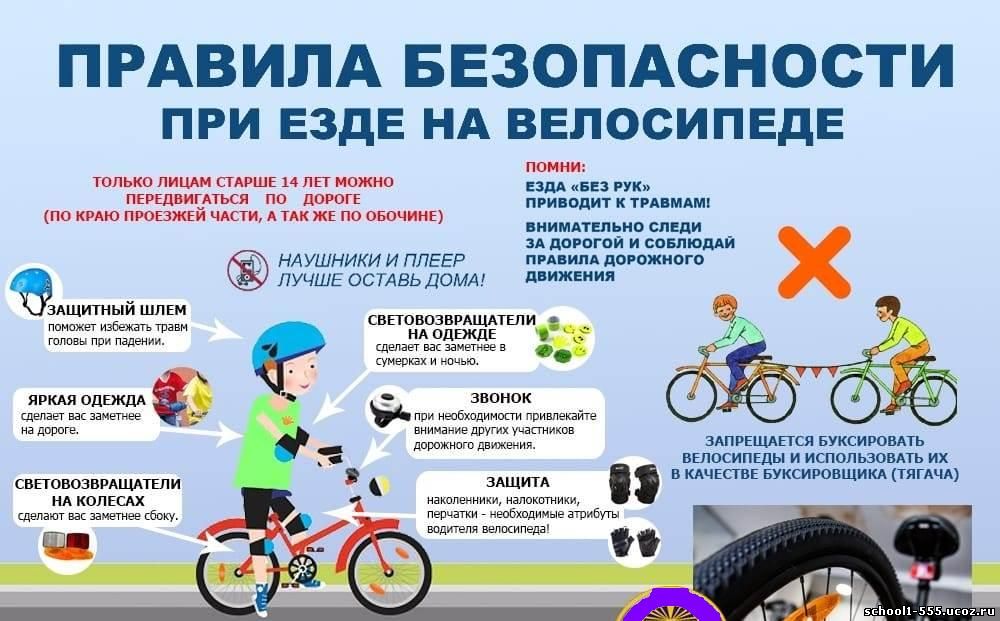 ПДД.jpg