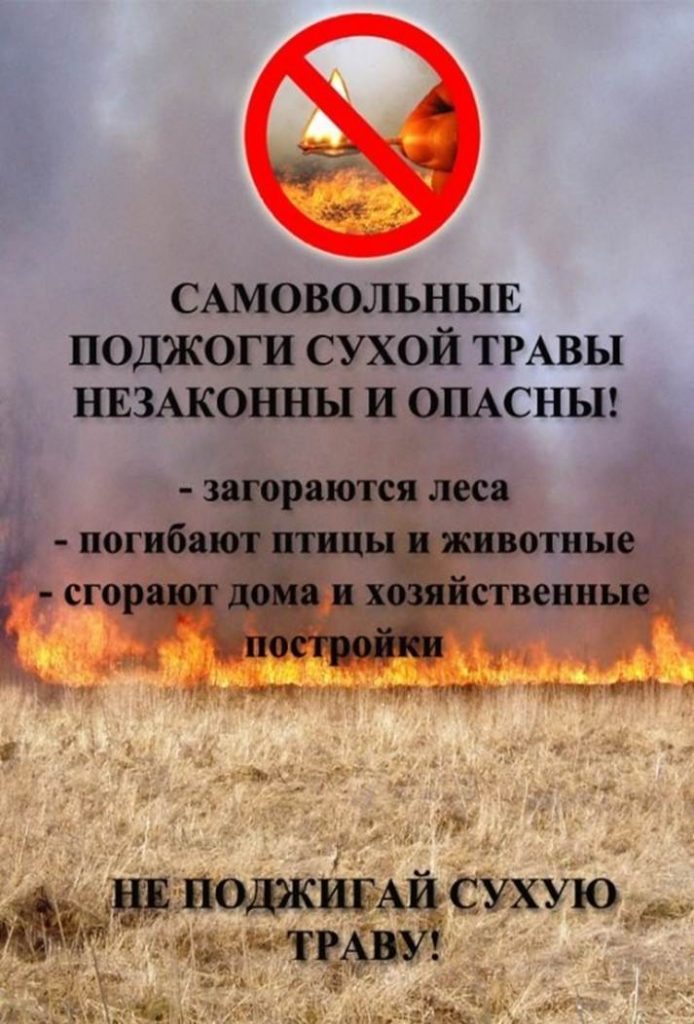 pamyatka-3.jpg
