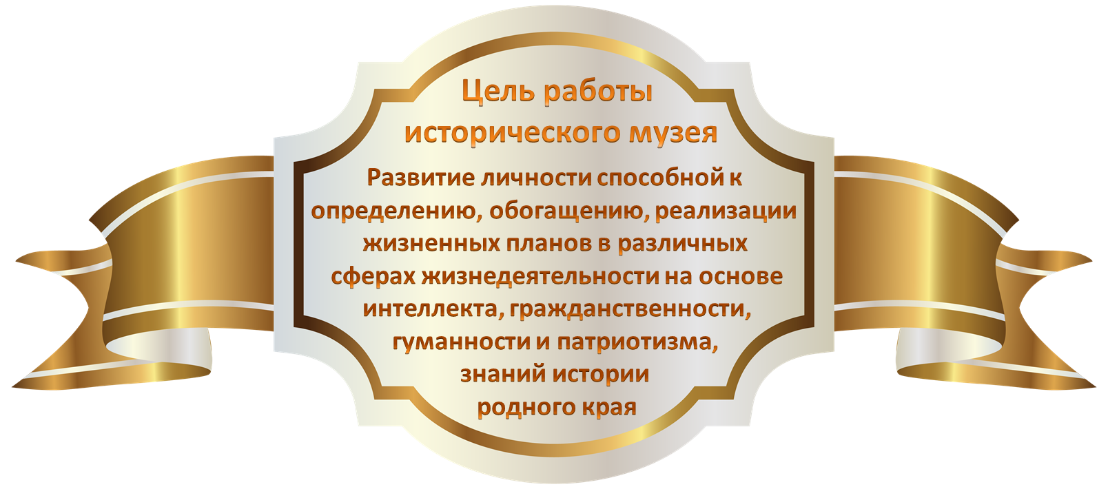 цель.png